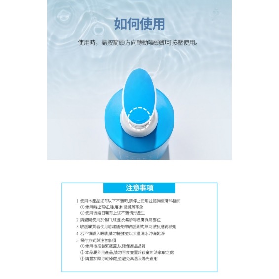 🔮 Atomy 艾多美 男士全效洗髮沐浴露-細節圖7