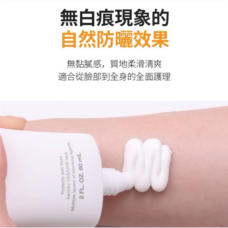 🌞艾多美防曬霜 （白皙） （裸膚） 國民價防曬品-細節圖6