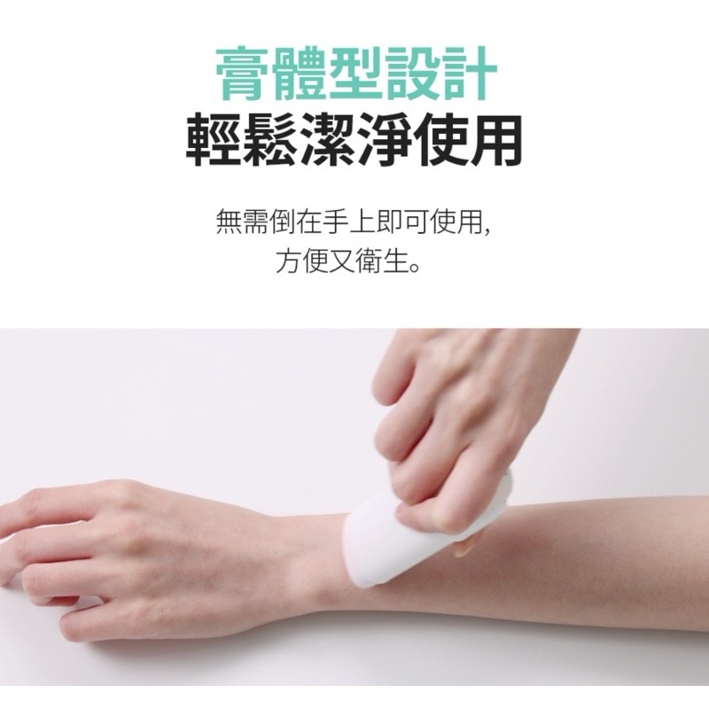 🎀 Atomy艾多美 物理性防曬膏SPF50  PA++++-細節圖9