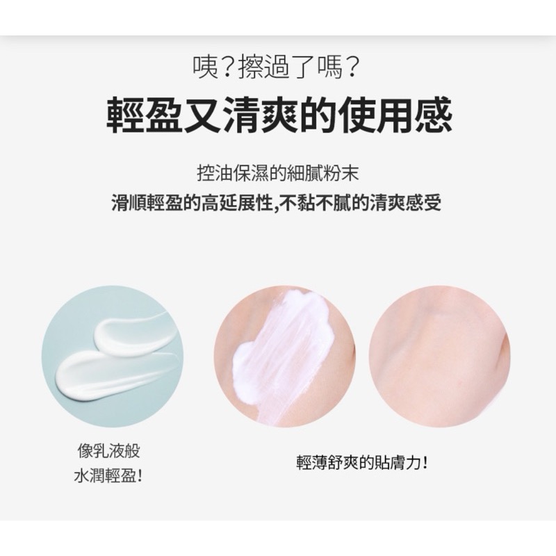 艾多美全護物理防曬乳～全年齡適用的純淨無機防曬品-細節圖4