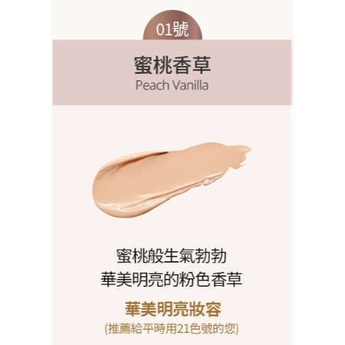 💞艾多美 艾黛莉卡黃金安瓶氣墊-規格圖5