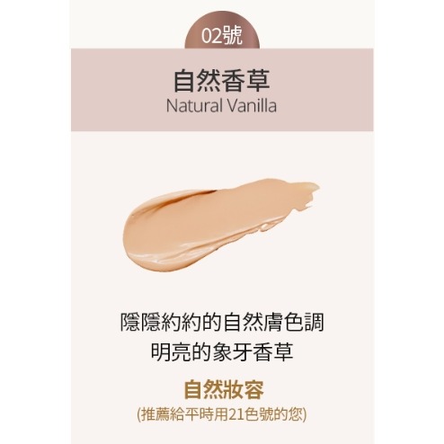 💞艾多美 艾黛莉卡黃金安瓶氣墊-規格圖5
