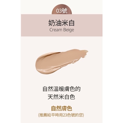 💞艾多美 艾黛莉卡黃金安瓶氣墊-規格圖5