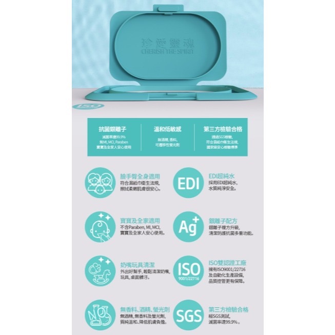 🎀艾多美 銀離子柔濕巾80抽(一箱12包, 一包80抽)👋 銀離子抗菌不刺激-細節圖5