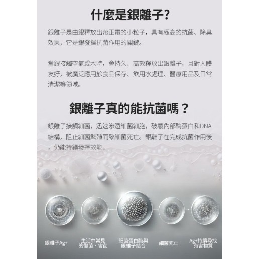 🎀艾多美 銀離子柔濕巾80抽(一箱12包, 一包80抽)👋 銀離子抗菌不刺激-細節圖7