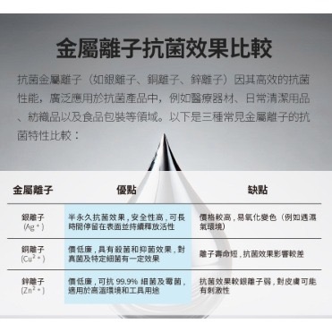 🎀艾多美 銀離子柔濕巾80抽(一箱12包, 一包80抽)👋 銀離子抗菌不刺激-細節圖8