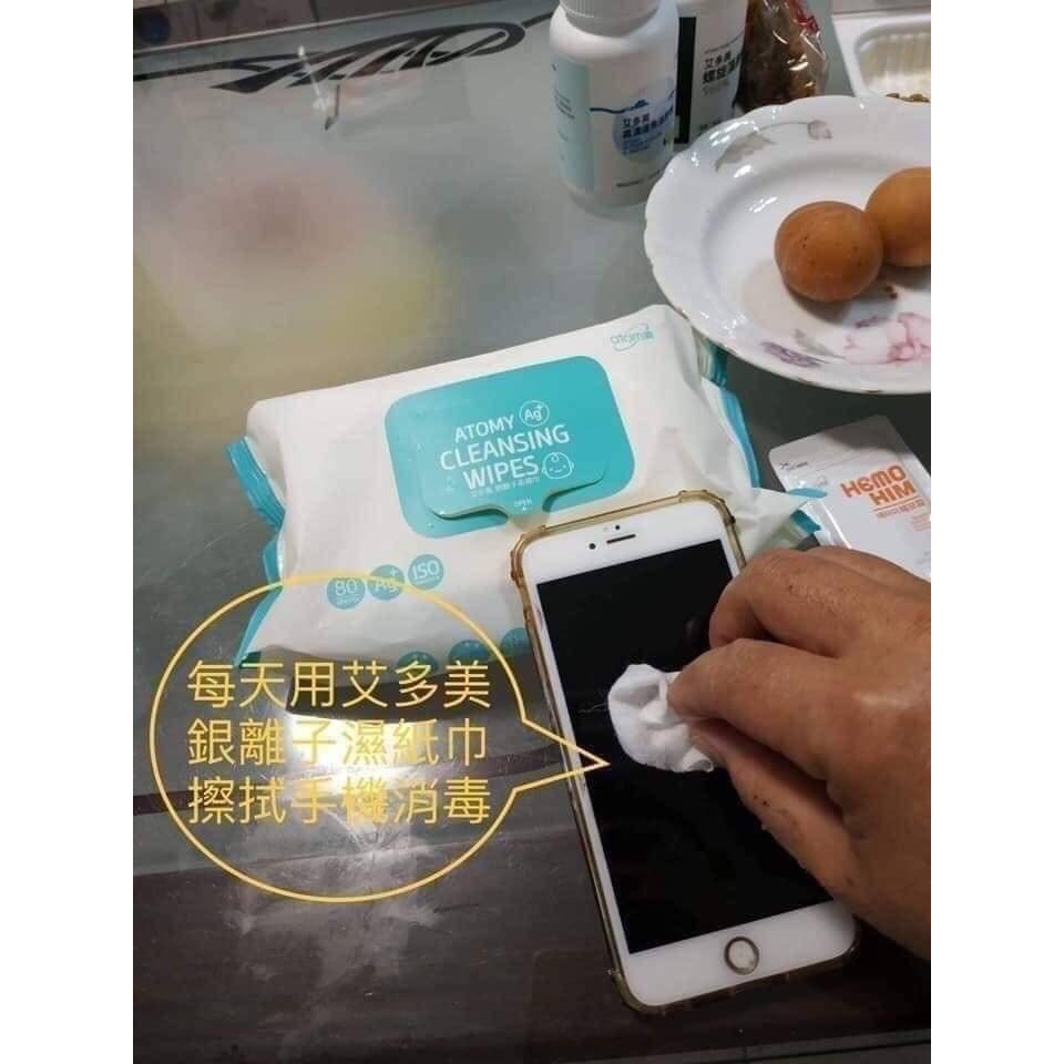 🎀艾多美 銀離子柔濕巾20抽(一箱12包, 一包20抽)👋 銀離子抗菌不刺激-細節圖6