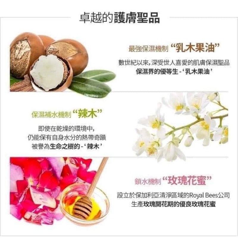 艾多美秋冬限定乳木果系列～沐浴乳、身體滋養霜-細節圖7
