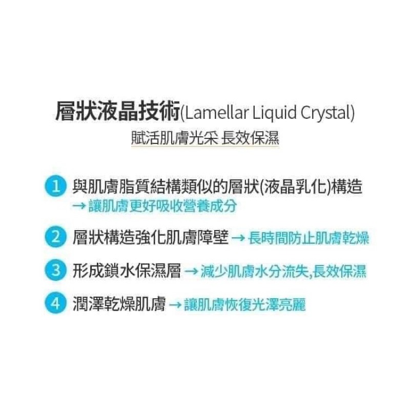 艾多美秋冬限定乳木果系列～沐浴乳、身體滋養霜-細節圖9