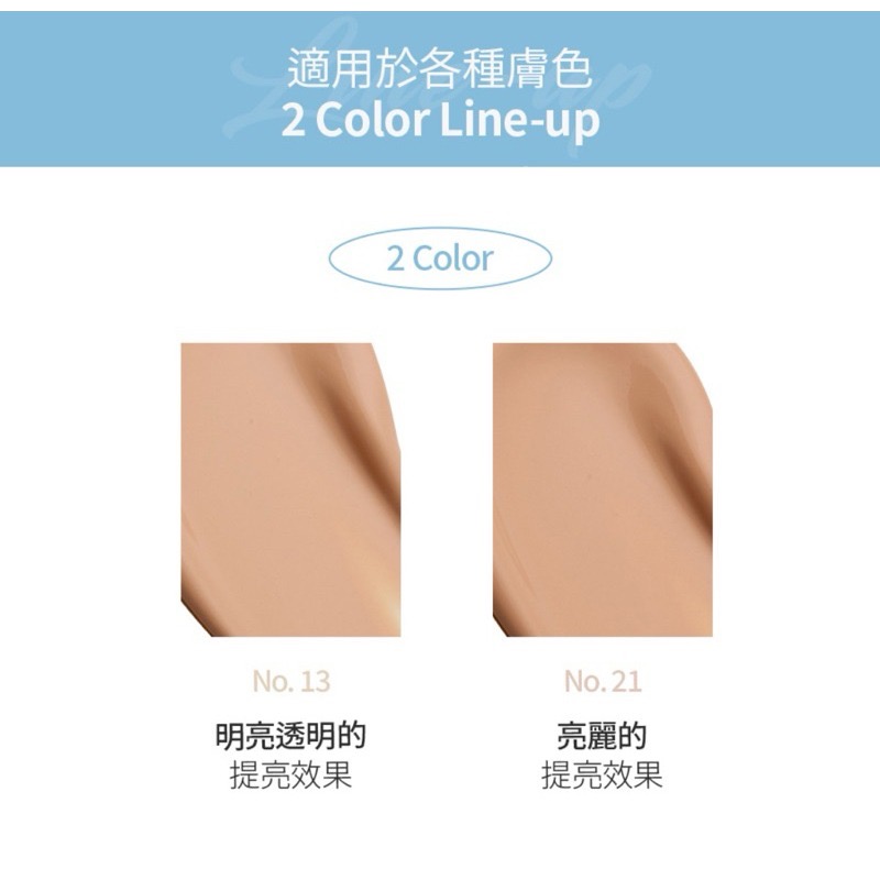 🎀艾多美 凝萃煥膚BB霜 SPF50+  PA++++ 台灣公司貨-細節圖4