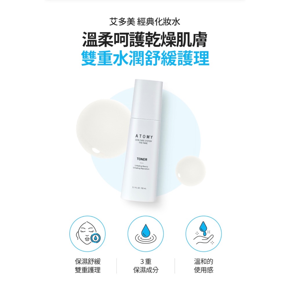 艾多美 經典系列-細節圖3