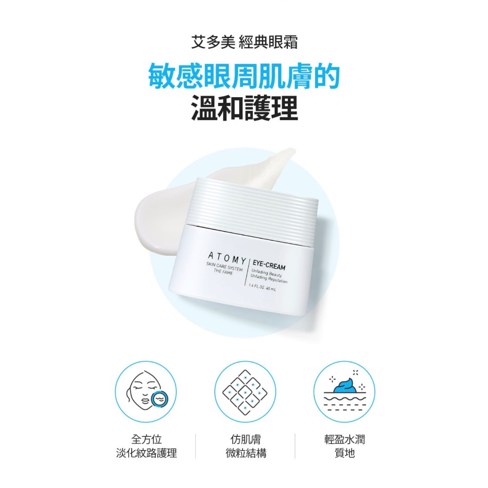 艾多美 經典系列-細節圖6