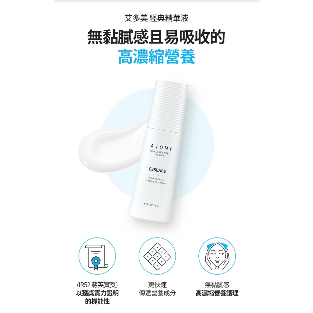 艾多美 經典系列-細節圖7