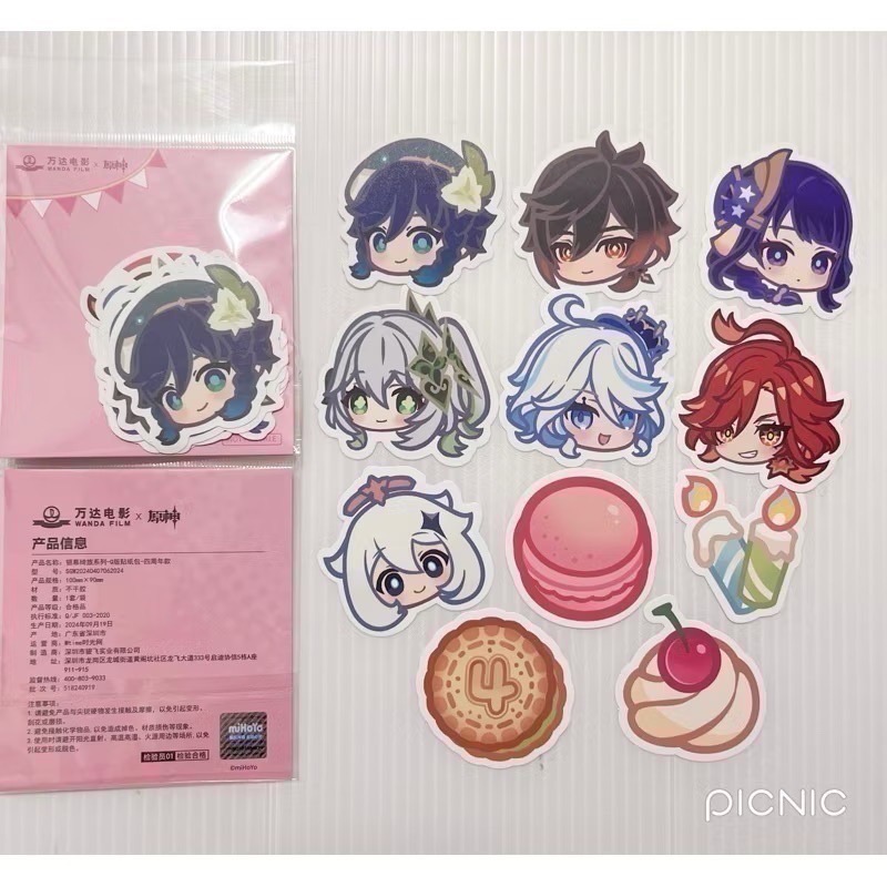 萬達影城 貼紙包（1包）六神＆派蒙