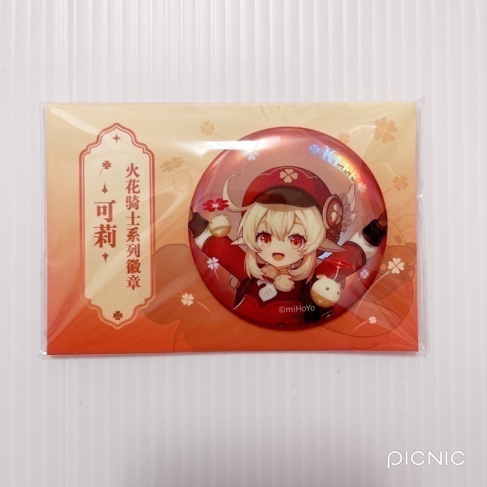 可莉 徽章 立繪系列