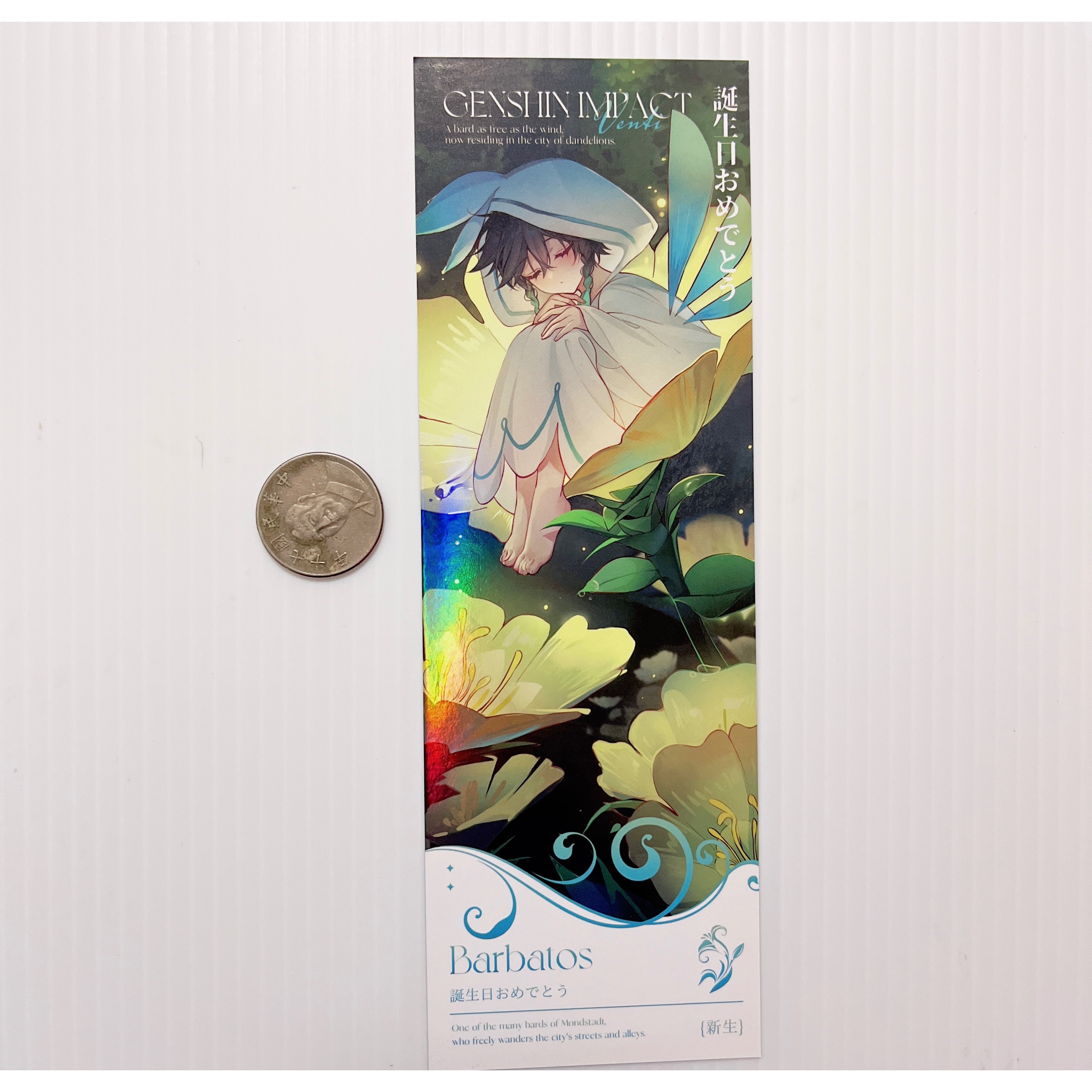 現貨🎐風精靈🎐原神同人｜溫迪 風神 蒙德 拍立得 明信片 透卡 鐳射票 娃娃 立牌 吊飾 原神周邊 原神週邊-細節圖3