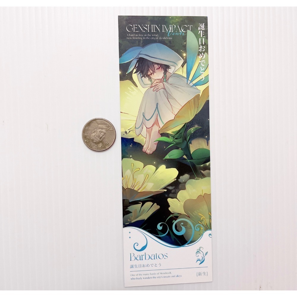 現貨🎐風精靈🎐原神同人｜溫迪 風神 蒙德 拍立得 明信片 透卡 鐳射票 娃娃 立牌 吊飾 原神周邊 原神週邊-規格圖5