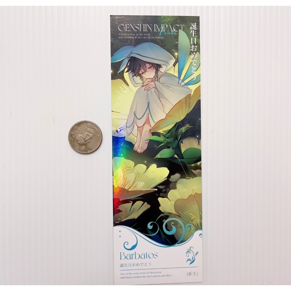 現貨🎐風精靈🎐原神同人｜溫迪 風神 蒙德 拍立得 明信片 透卡 鐳射票 娃娃 立牌 吊飾 原神周邊 原神週邊-規格圖5