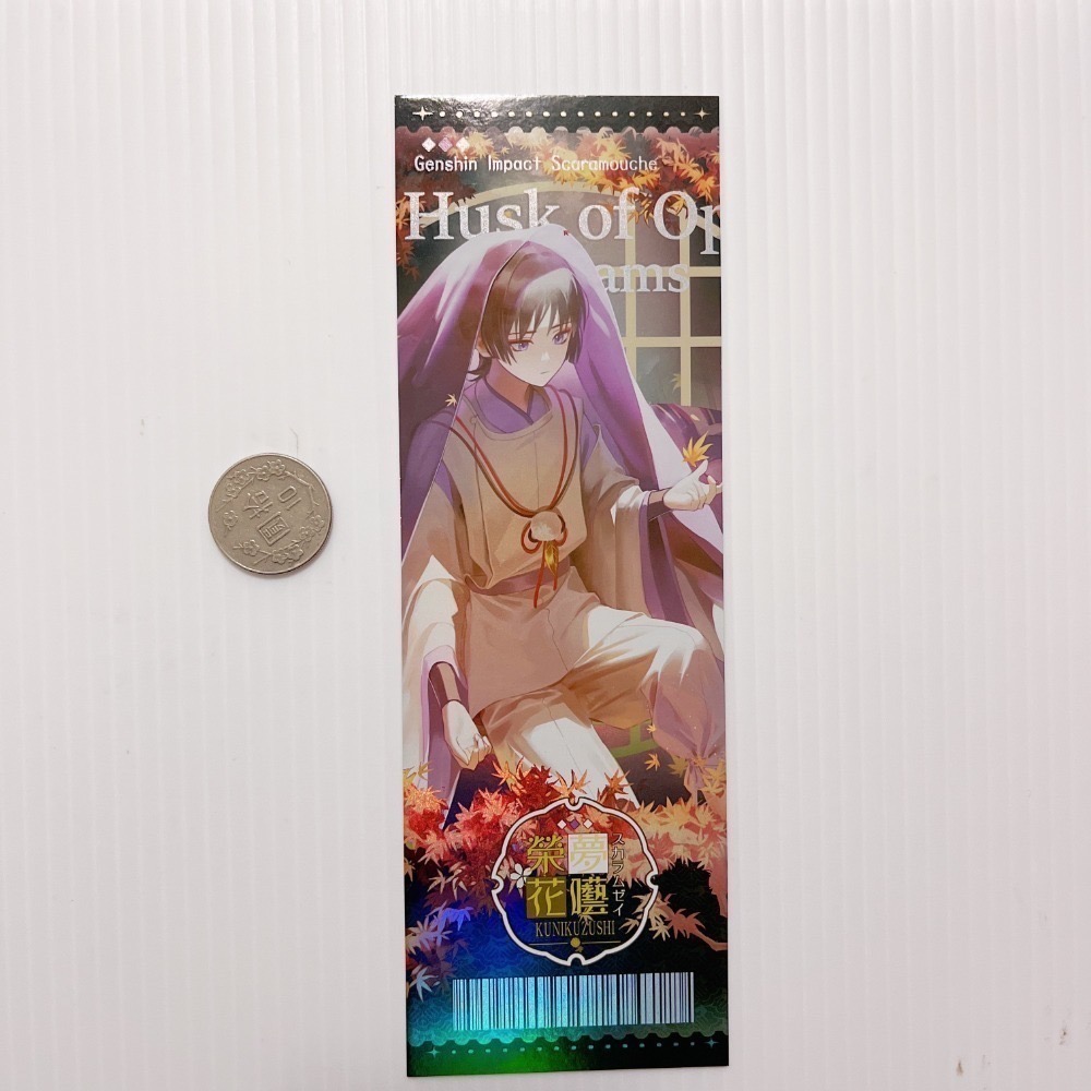 21 鐳射票（有瑕）