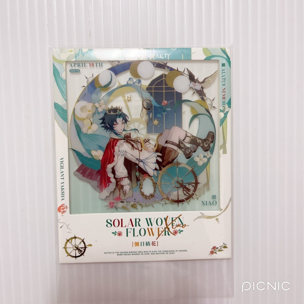 現貨🎐風精靈🎐原神同人｜魈 璃月 拍立得 明信片 紙夾相卡 色紙 花札牌 徽章 吊飾 原神周邊 原神週邊-規格圖1