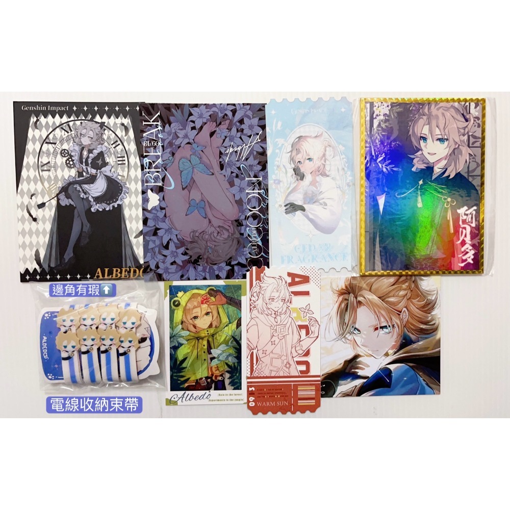 現貨🎐風精靈🎐原神同人｜阿貝多 蒙德 拍立得 明信片 透卡 鐳射票 娃娃 立牌 吊飾 原神周邊 原神週邊-規格圖2