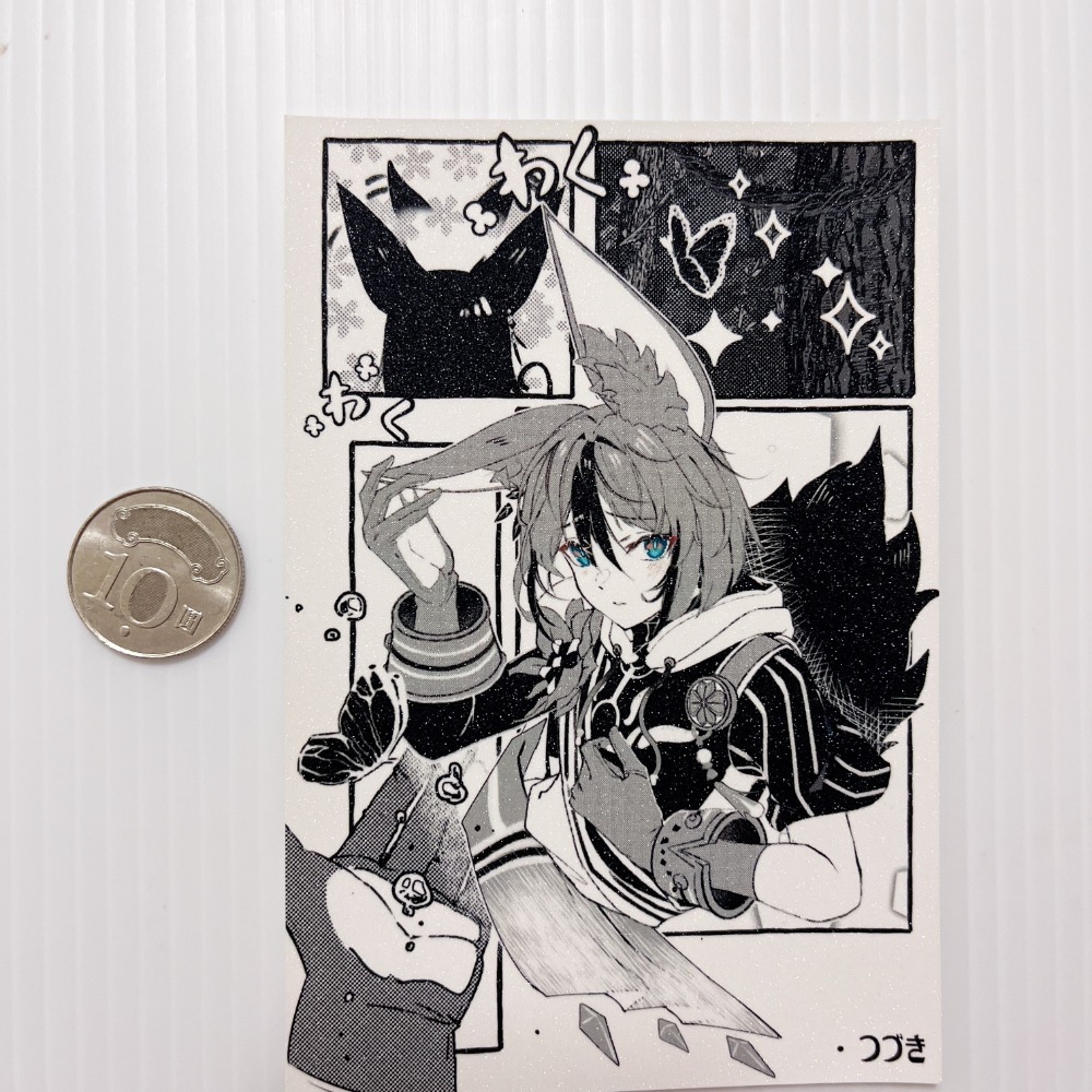 18 明信片（微彎）