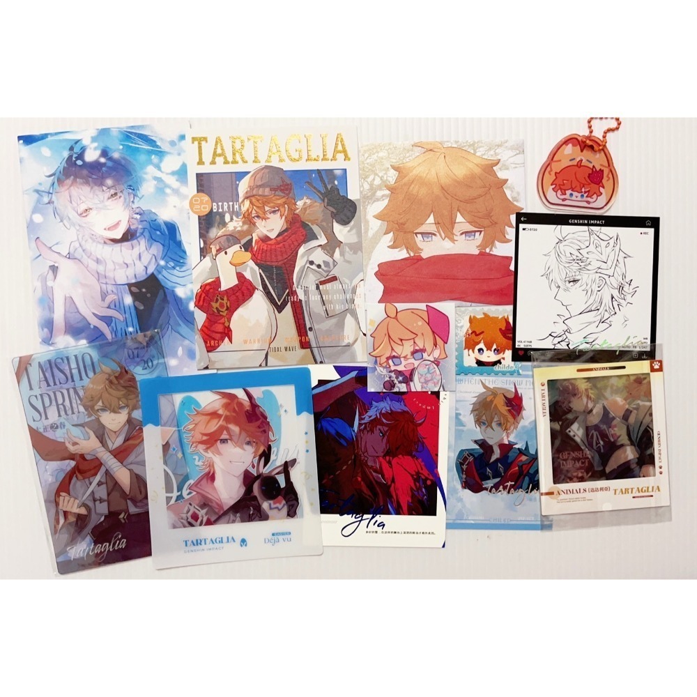 14 達達利亞整圖