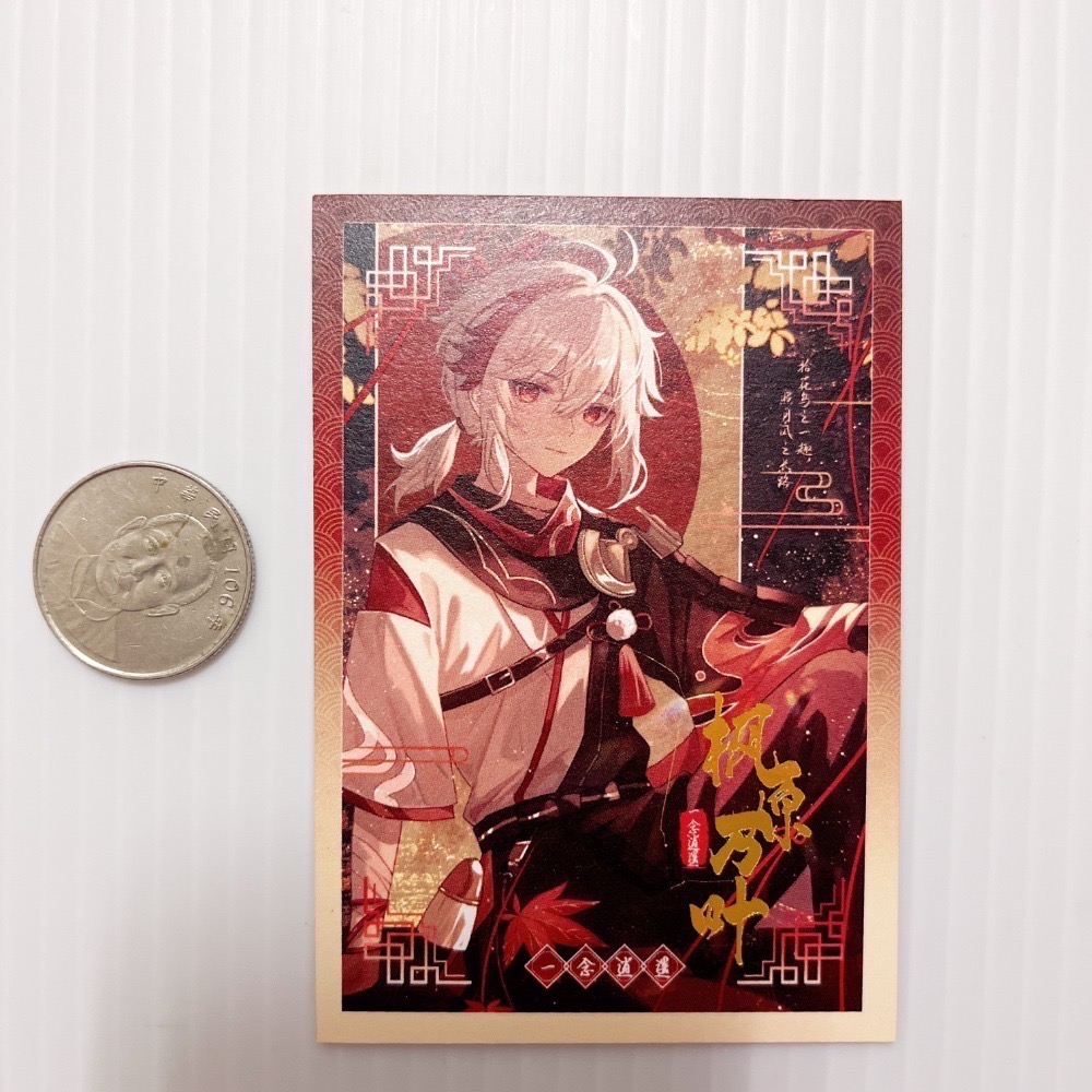 現貨🎐風精靈🎐原神同人｜楓原萬葉 稻妻 拍立得 明信片 徽章 方卡 透卡 票根 紙夾相卡 吊飾 原神周邊 原神週邊-規格圖2