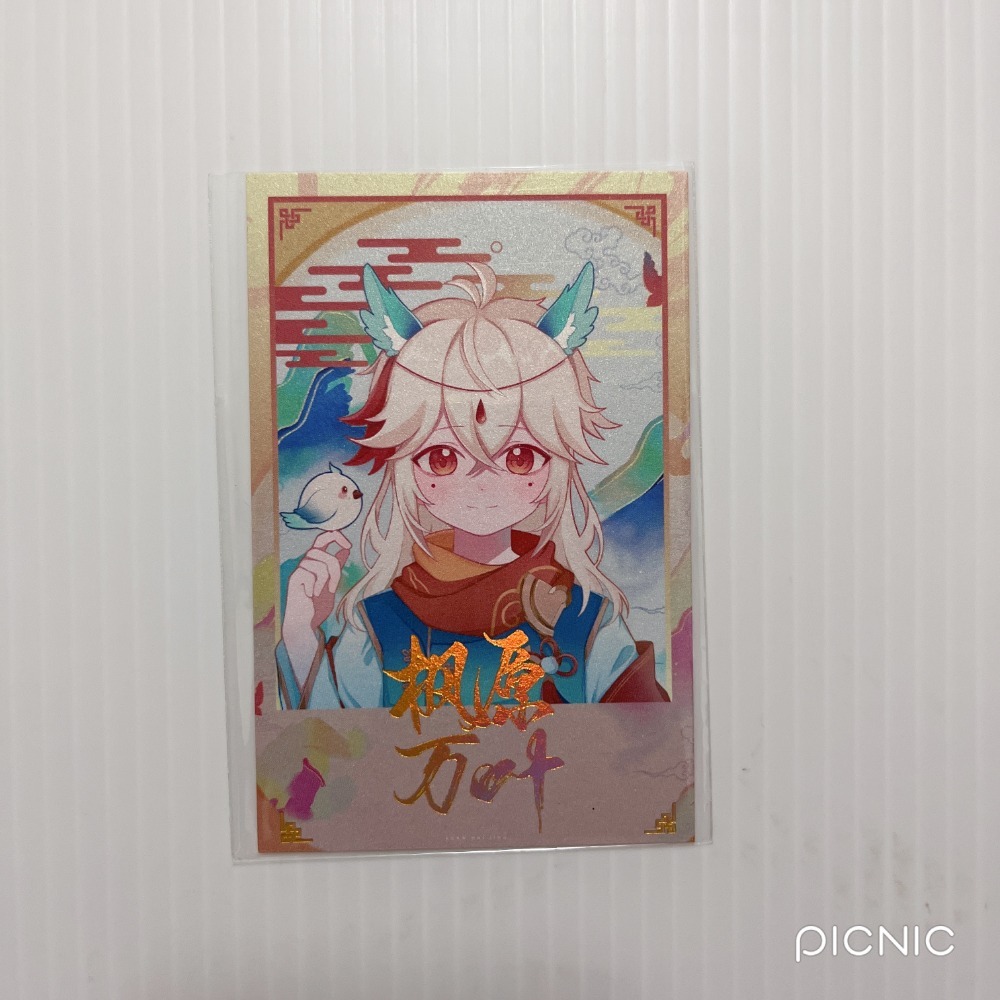 現貨🎐風精靈🎐原神同人｜楓原萬葉 稻妻 拍立得 明信片 透卡 票根 紙夾相卡 方卡 鐳射票 原神周邊 原神週邊-規格圖1