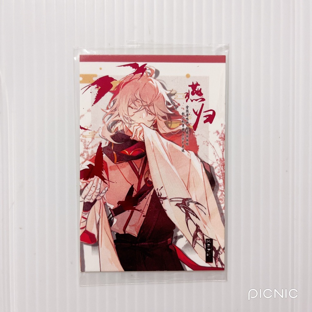 現貨🎐風精靈🎐原神同人｜楓原萬葉 稻妻 拍立得 明信片 透卡 票根 紙夾相卡 方卡 鐳射票 原神周邊 原神週邊-規格圖1