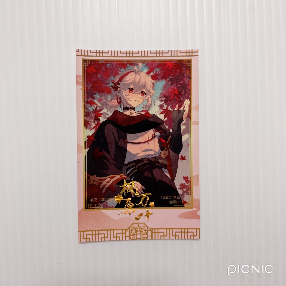 現貨🎐風精靈🎐原神同人｜楓原萬葉 稻妻 拍立得 明信片 透卡 票根 紙夾相卡 方卡 鐳射票 原神周邊 原神週邊-規格圖1