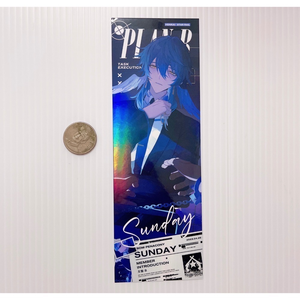 13 星期日鐳射票（有小撞角）