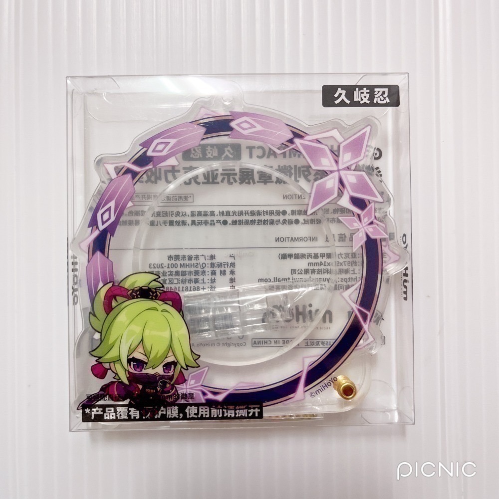 現貨🎐風精靈🎐原神官方｜流浪者 魈 芙寧娜 溫迪 提納里 阿貝多 卡維 林尼 行秋 散兵 甘雨 原神周邊 原神週邊-規格圖1