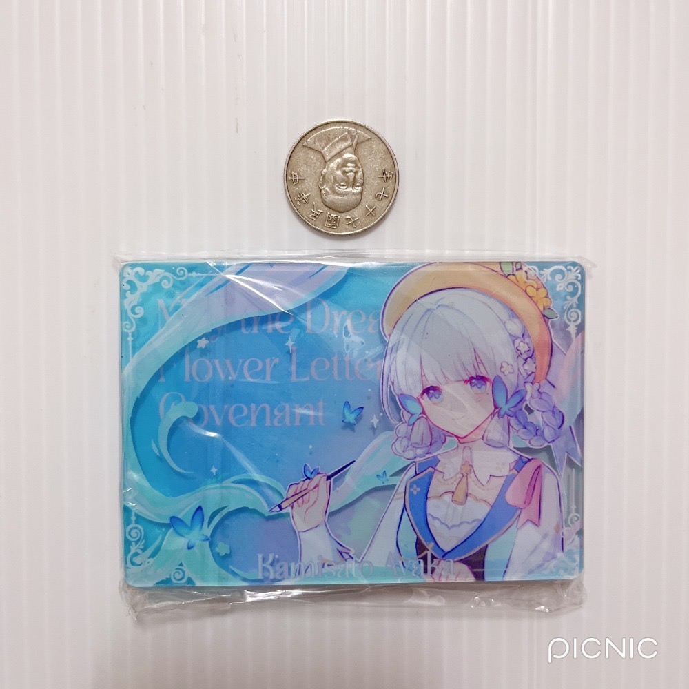 25 神里綾華 普麻