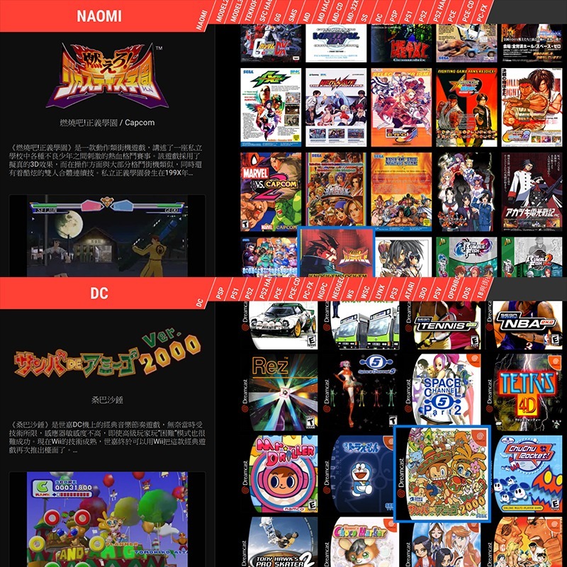 超省錢！！4TB 最新2025天馬G模擬器 適合知道自己想要玩什麼的玩家 現貨不用等，今天下單明天寄出 PC和安卓可用-細節圖5