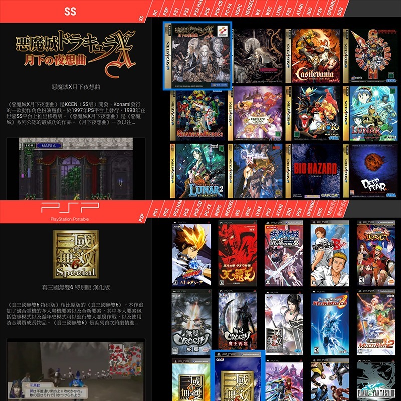 超省錢！！4TB 最新2025天馬G模擬器 適合知道自己想要玩什麼的玩家 現貨不用等，今天下單明天寄出 PC和安卓可用-細節圖6