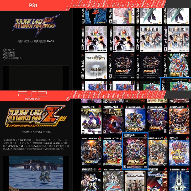 超省錢！！4TB 最新2025天馬G模擬器 適合知道自己想要玩什麼的玩家 現貨不用等，今天下單明天寄出 PC和安卓可用-細節圖7