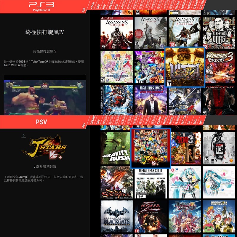 超省錢！！4TB 最新2025天馬G模擬器 適合知道自己想要玩什麼的玩家 現貨不用等，今天下單明天寄出 PC和安卓可用-細節圖8
