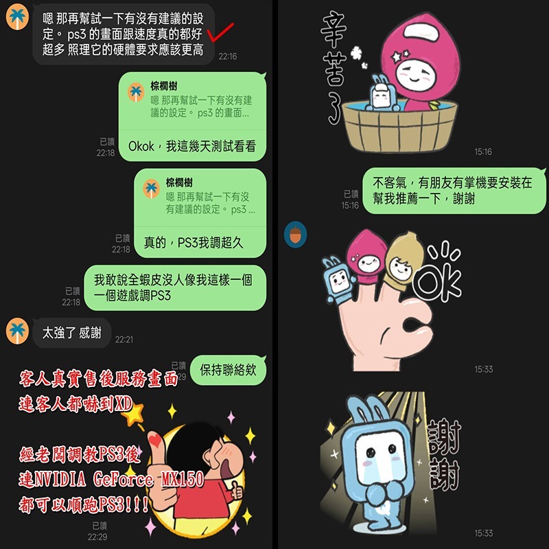 超省錢！！4TB 最新2025天馬G模擬器 適合知道自己想要玩什麼的玩家 現貨不用等，今天下單明天寄出 PC和安卓可用-細節圖9