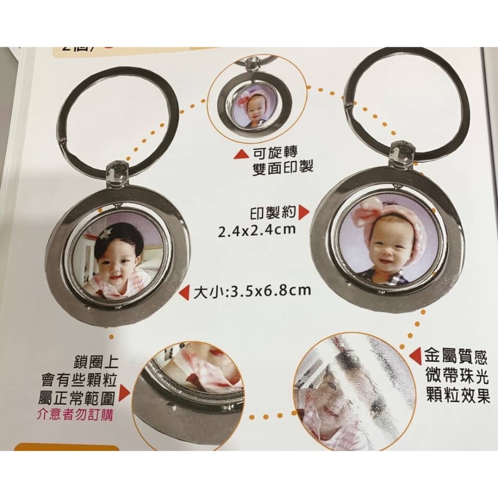 客製化鑰匙圈（ 開瓶器造型 ）-細節圖5