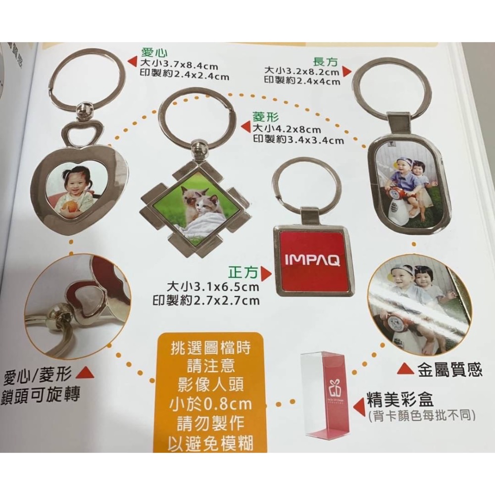 客製化鑰匙圈（ 開瓶器造型 ）-細節圖6