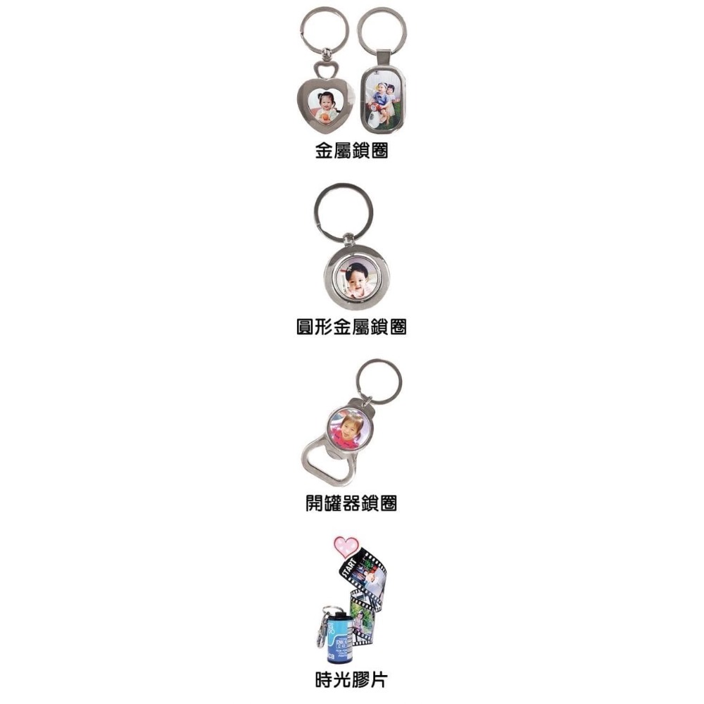 客製化鑰匙圈（ 開瓶器造型 ）-細節圖7