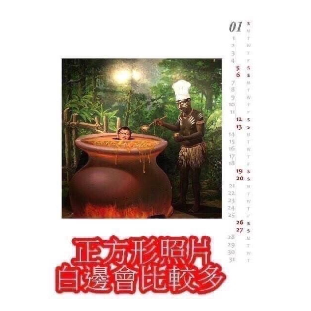 2026年 客製化桌曆 直式&橫式 （❤️9月活動中）-細節圖9