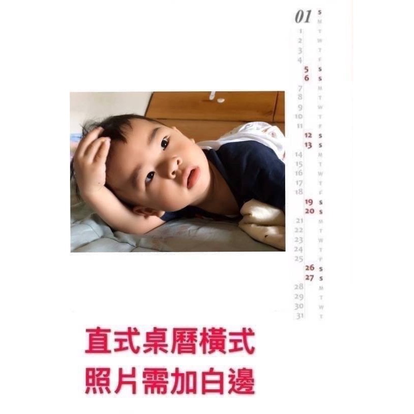 2026年 客製化桌曆 直式&橫式 （❤️9月活動中）-細節圖10