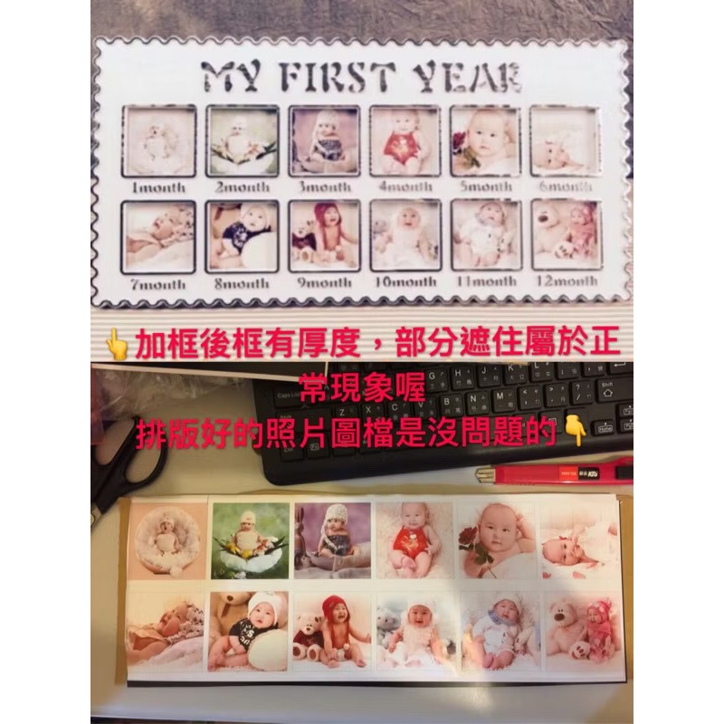 寶寶週歲相框專用照片-細節圖8