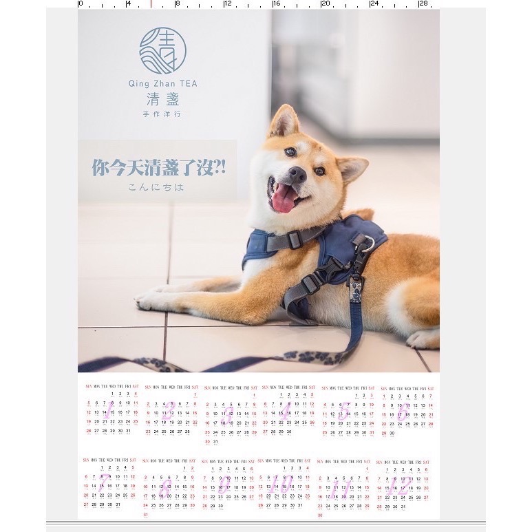 2026年 客製化年曆（大尺寸/小尺寸）-細節圖2