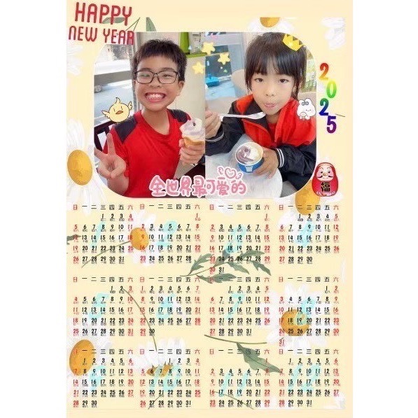 2026年 客製化年曆（大尺寸/小尺寸）-細節圖5
