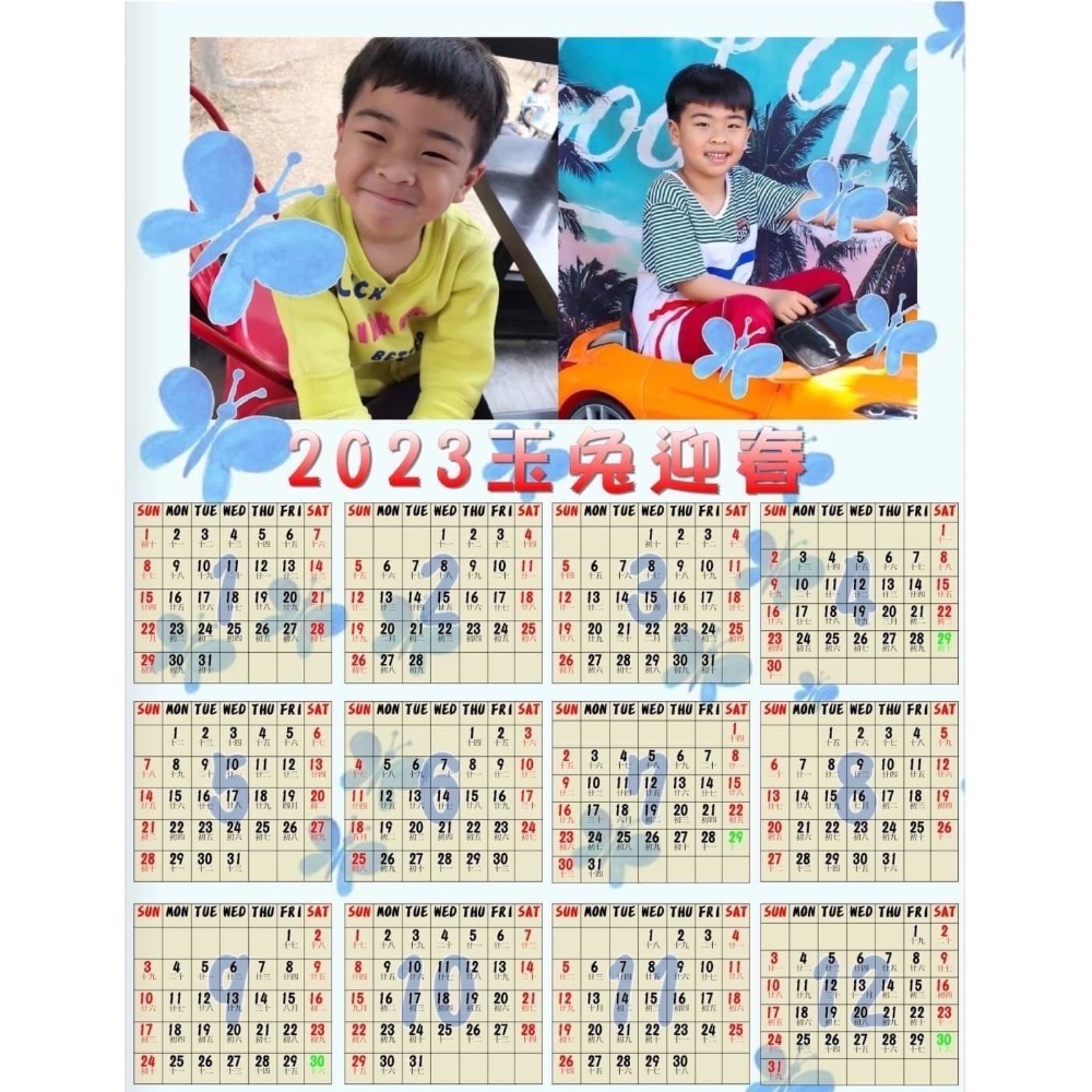 2026年 客製化年曆（大尺寸/小尺寸）-細節圖8