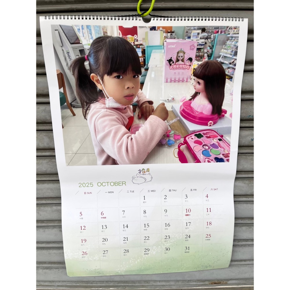 2026年 客製化掛式月曆（大尺寸/小尺寸）-細節圖5