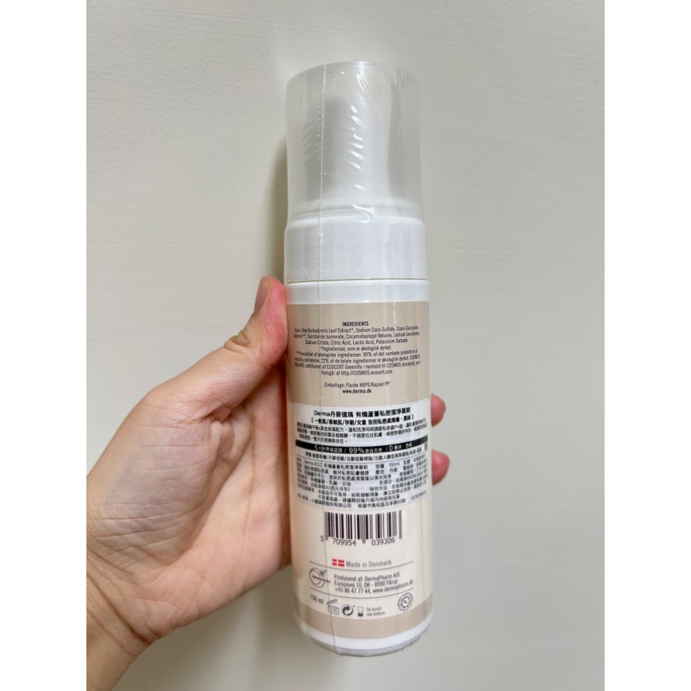 Derma Eco 蘆薈私密潔淨慕斯 150ML-細節圖2